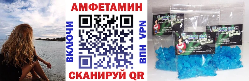 Амфетамин 98% Кубинка