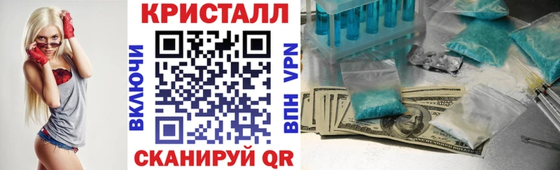 Купить закладки  Кубинка  Амфетамин Premium 