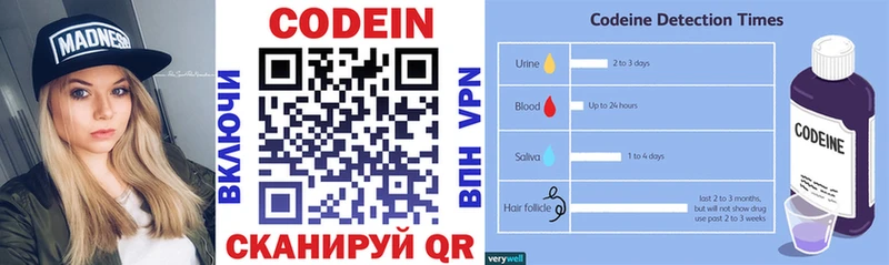 Купить где  Кубинка  Кодеин напиток Lean (лин) 
