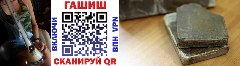 ГАШ VHQ  Купить где  Кубинка 