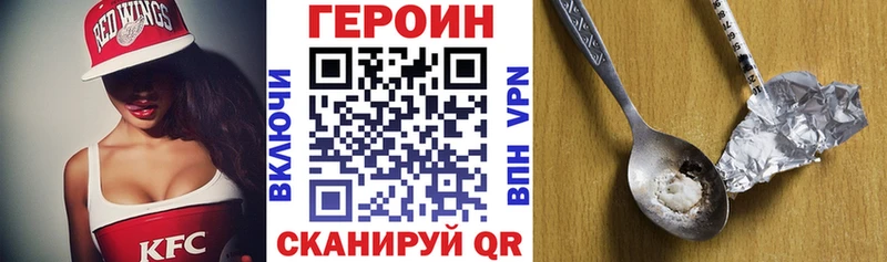 Купить где  Кубинка  Героин гречка 