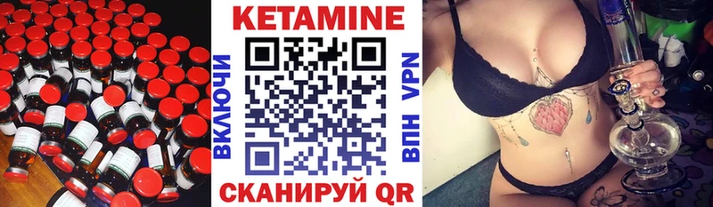 Кетамин ketamine  Купить  Кубинка 