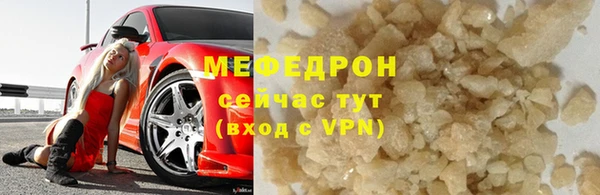 бутик Иннополис