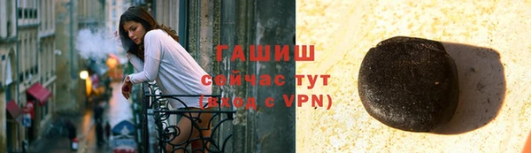 трава Инта