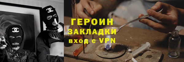 трава Инта