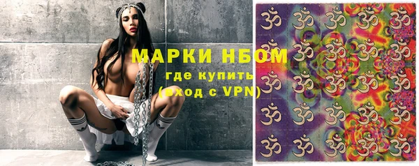 марки nbome Инсар