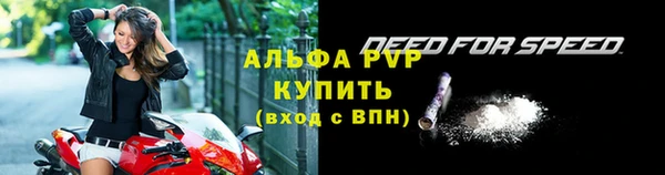марки nbome Инсар