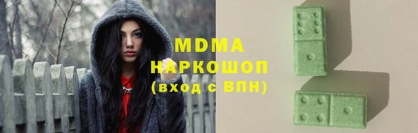 марки nbome Инсар