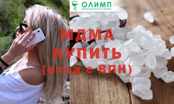 трава Инта