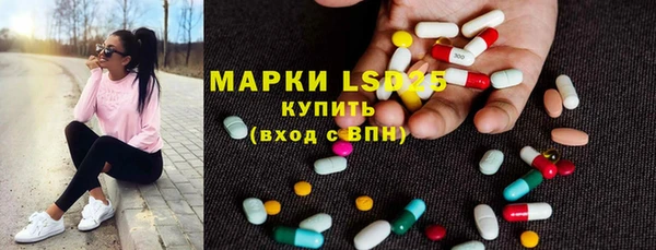 марки nbome Инсар