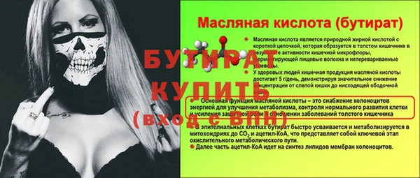 бутик Иннополис
