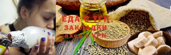 марки nbome Инсар