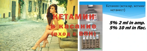 трава Инта