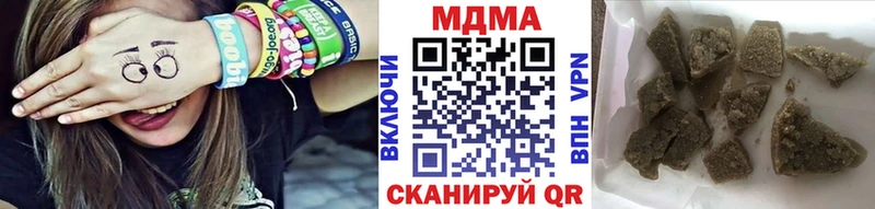 МДМА молли  Купить закладки  Кубинка 