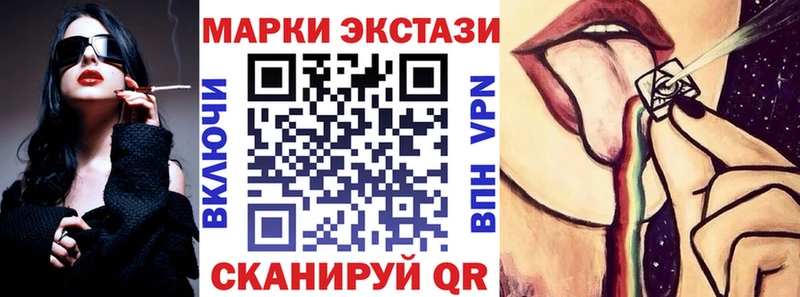 Марки 25I-NBOMe 1,8мг  Купить где  Кубинка 